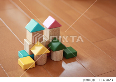 積み木の家 1163023
