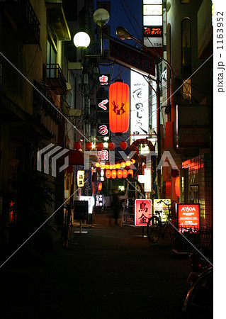 甲府駅前ちょうちん横丁 1163952