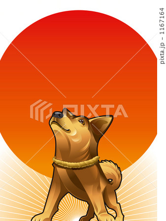 日本犬と朝陽のイラスト素材