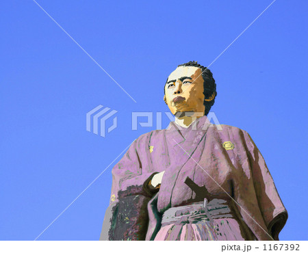 坂本竜馬像 坂本竜馬像 1167392