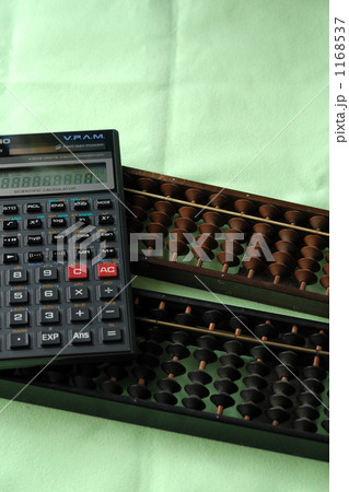 計算機今昔 計算機今昔 1168537