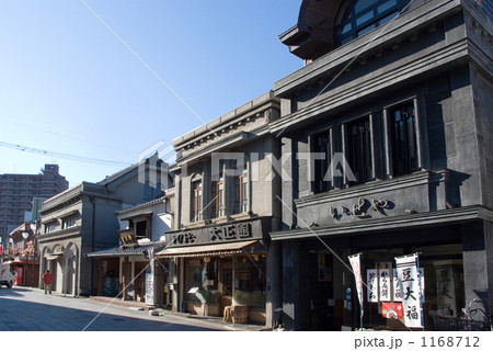 大正浪漫通り 大正浪漫通り 1168712