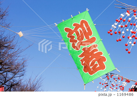 浅草 仲見世の正月飾り 浅草 仲見世の正月飾り 1169486