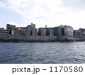 長崎軍艦島（端島） 1170580