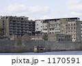 長崎軍艦島（端島） 1170591