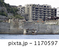 長崎軍艦島（端島） 1170597