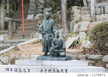 坂本龍馬と中岡慎太郎像 坂本龍馬と中岡慎太郎像 1170871