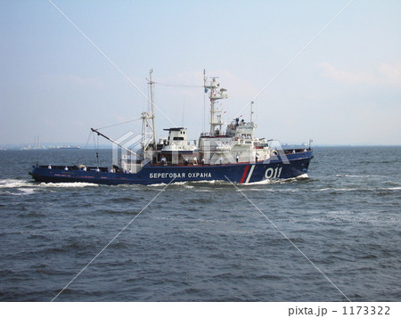ロシアの沿岸警備隊の写真素材 [1173322] - PIXTA