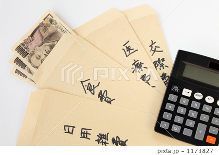 電卓と生活費仕分け袋01 電卓と生活費仕分け袋01 1173827