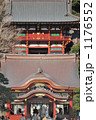 鶴岡八幡宮 1176552