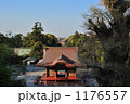 鶴岡八幡宮 1176557
