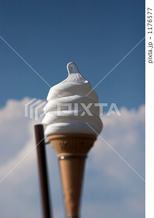 ソフトクリーム ソフトクリーム 1176577