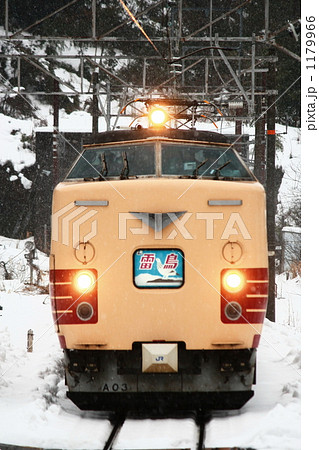 特急「雷鳥」 1179966