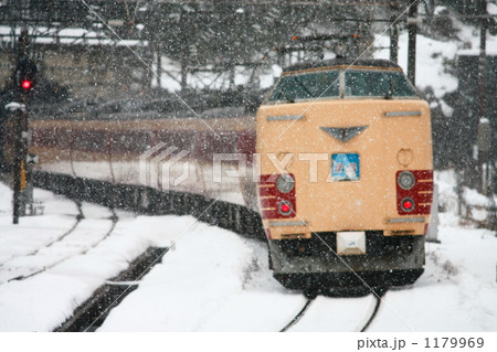 特急「雷鳥」 1179969