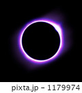 皆既日食 1179974