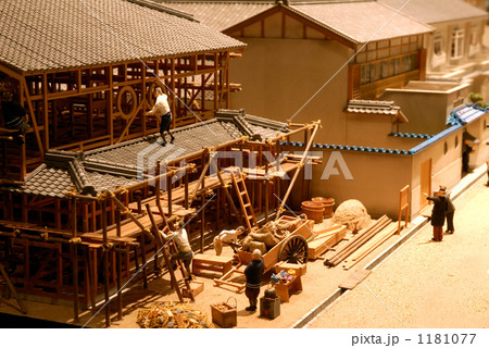 住宅普請ジオラマ 住宅普請ジオラマ 1181077