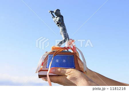 優勝だ! 優勝だ! 1181216