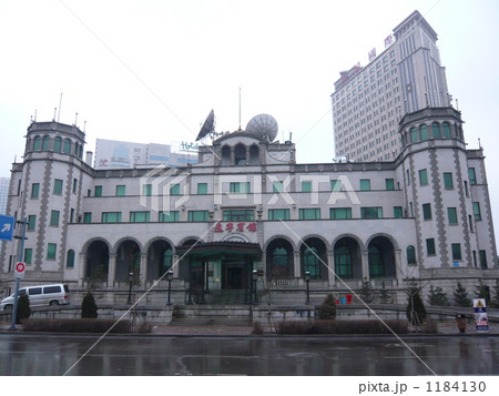 遼寧賓館　 1184130