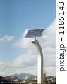 太陽光発電式照明灯2 1185143