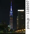 福岡タワー 1186097
