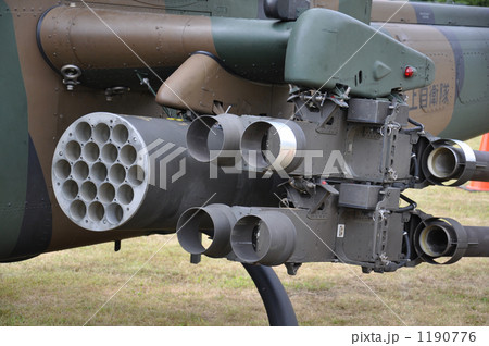 ヘリコプター 1190776