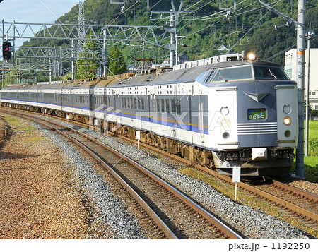 急行きたぐに 1192250