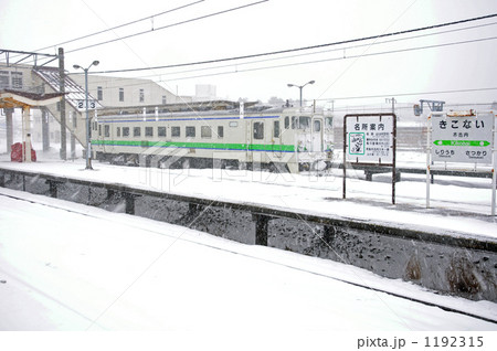 鉄道　JR北海道・江差線　キハ40 1192315