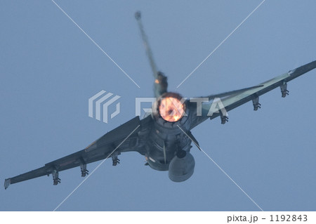 アフターバーナー 1192843