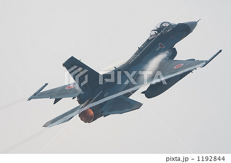 ハイレートクライム 1192844