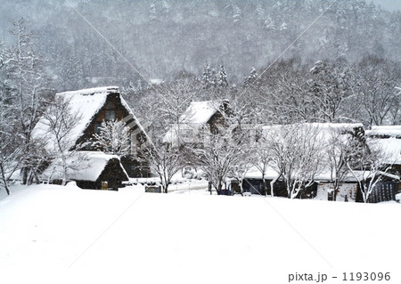 雪の白川郷 雪の白川郷 1193096