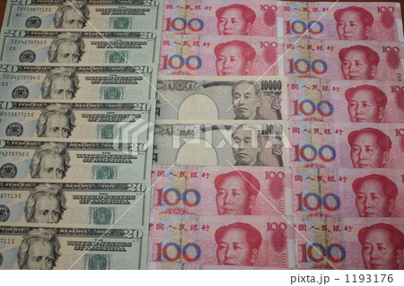 日本円　人民元　アメリカドル 1193176