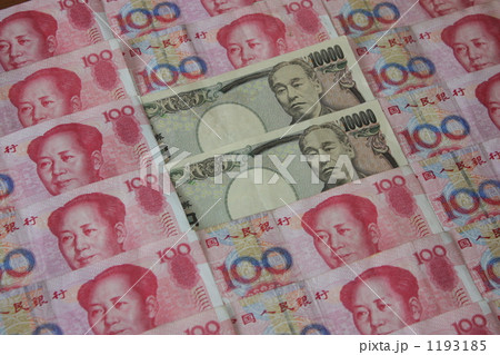 日本円 人民元 アメリカドル 日本円 人民元 アメリカドル 1193185