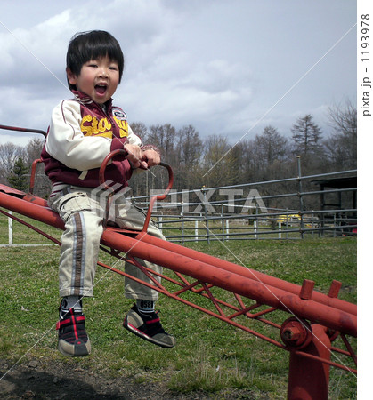 シーソー シーソー 1193978