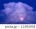 雷雲 1195008