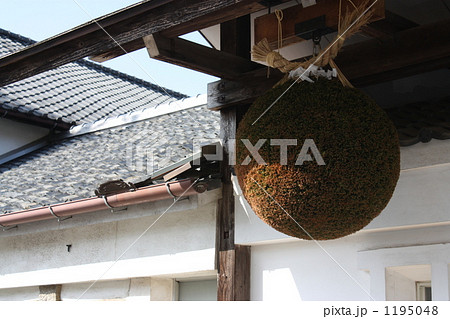 白壁と杉玉 1195048