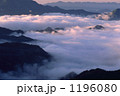 染まる雲海 1196080