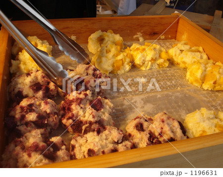 鬼まんじゅう 鬼まんじゅう 1196631