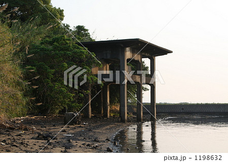 炭鉱所跡 1198632