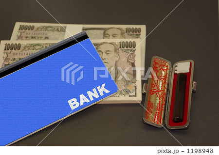 銀行口座通帳・印鑑と現金・金融イメージ 1198948