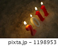 ２０１１年の数字キャンドル 1198953