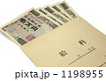 給料袋とお金 1198955