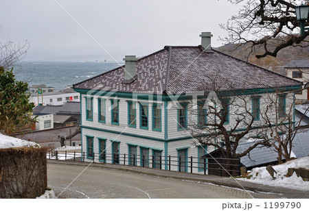 北海道 江差散歩・旧檜山爾志郡役所 北海道 江差散歩・旧檜山爾志郡役所 1199790