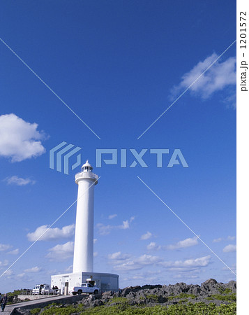 残波岬灯台Ⅰ 1201572