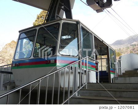 駒ヶ岳ロープウェイ 駒ヶ岳ロープウェイ 1207081