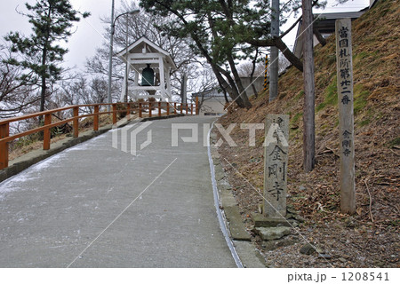 北海道 江差散歩・浄土宗金剛寺 北海道 江差散歩・浄土宗金剛寺 1208541