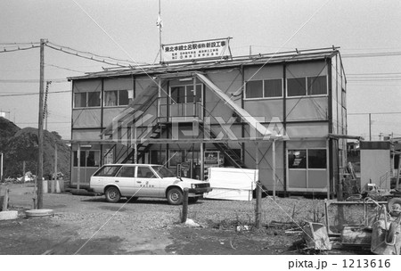 鉄道　国鉄・東北本線　土呂駅新設工事　昭和58年 1213616