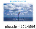 暑中見舞い・空と海と風向計 1214696