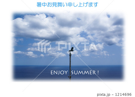 暑中見舞い・空と海と風向計 暑中見舞い・空と海と風向計 1214696