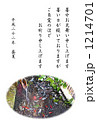 暑中見舞い・金魚鑑賞 1214701