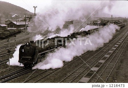 C62重連急行ニセコ倶知安発車 昭和46年の写真素材 [1216473] - PIXTA